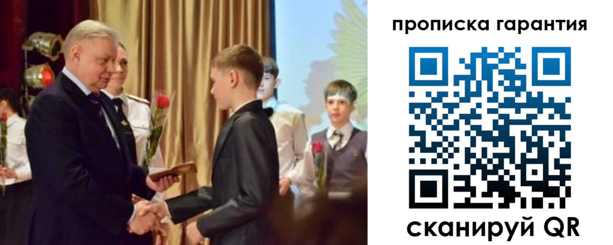 миграционный учет в Протвино