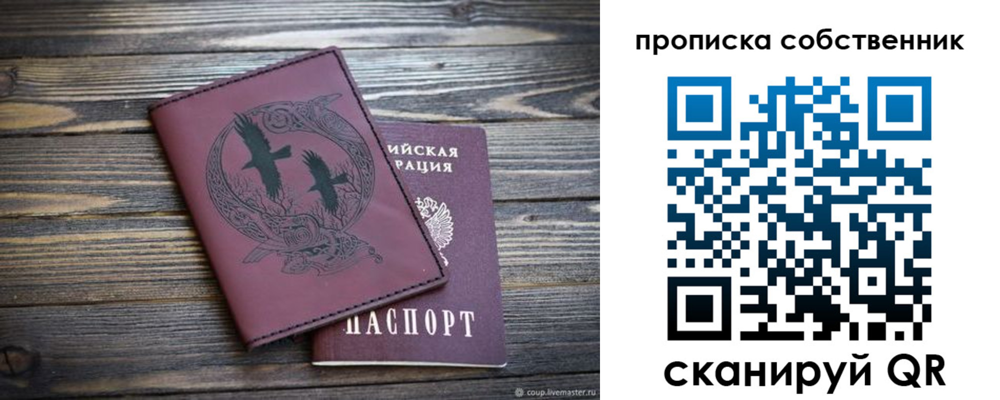 временная регистрация госуслуги в Протвино