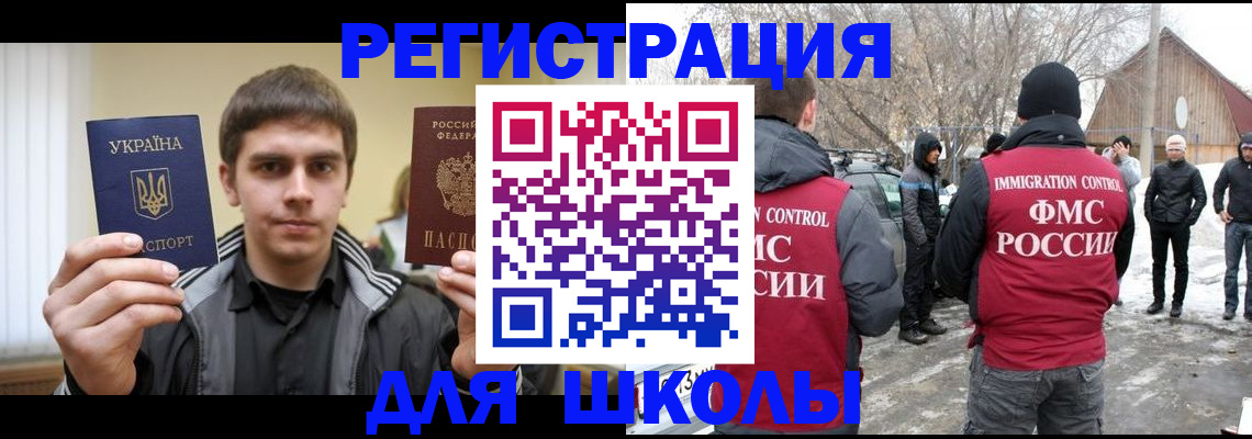 где прописаться в Протвино